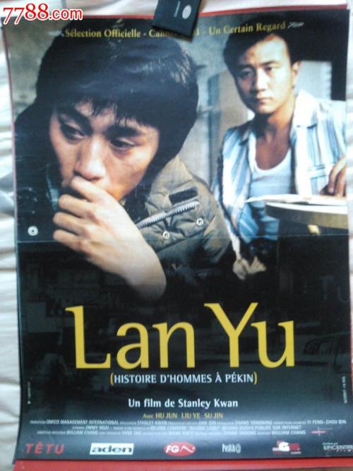 不动产权证的登记时间